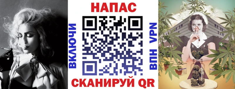Наркошоп Бирск APVP  Кокаин  АМФ  Каннабис  МЕФ 