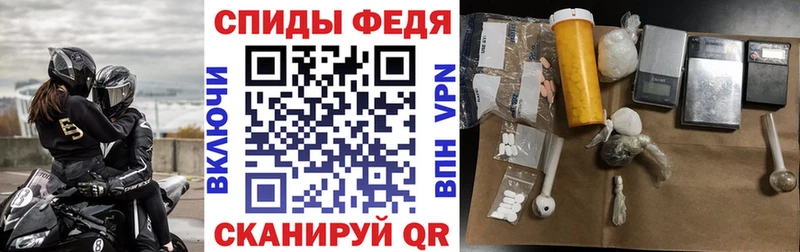 Amphetamine Premium Бирск