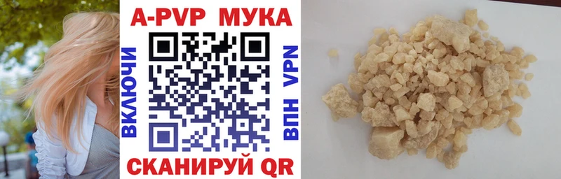 ОМГ ОМГ tor  Бирск  Альфа ПВП Crystall 