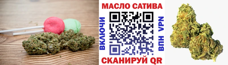 МЕГА   Бирск  Печенье с ТГК конопля 