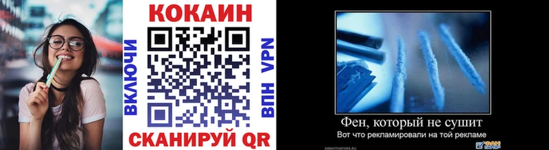 маркетплейс состав  Бирск  Cocaine Боливия  OMG как войти 