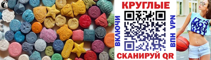 ОМГ ОМГ маркетплейс  Бирск  Экстази Punisher  это как зайти  где купить наркоту 