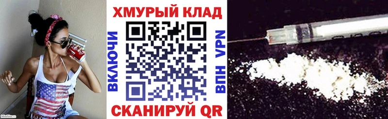 mega Бирск ГЕРОИН VHQ цена