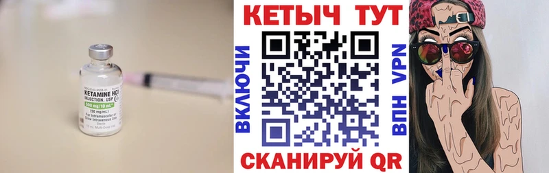 КЕТАМИН ketamine  Бирск 