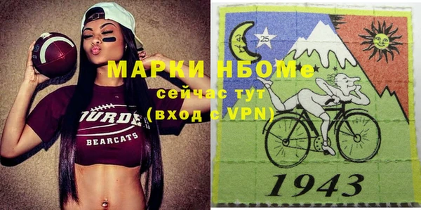 ECSTASY Новодвинск
