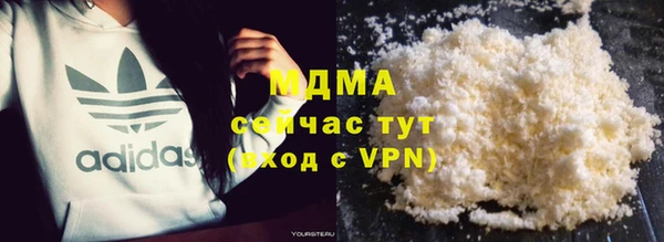 мефедрон мука Алзамай