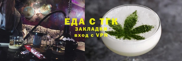экстази Алексин