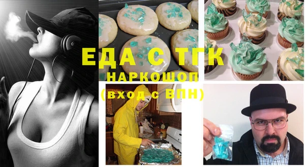 прущая мука Алексеевка