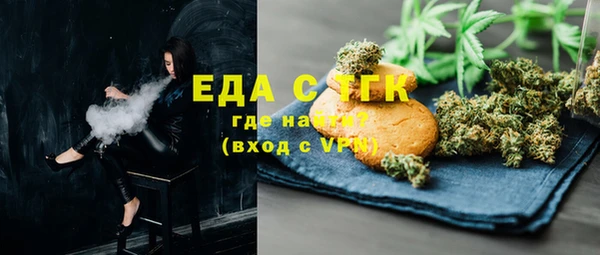 мефедрон мука Алзамай