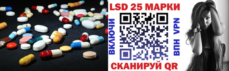 LSD-25 экстази ecstasy Бирск