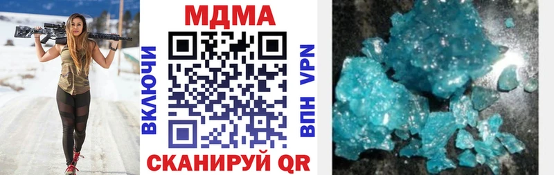 купить   Бирск  MDMA crystal 