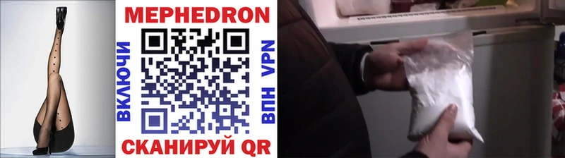 Меф mephedrone Бирск