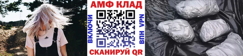где купить наркоту  Бирск  МЕТАМФЕТАМИН Декстрометамфетамин 99.9% 