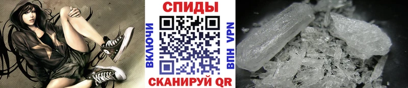 Первитин витя Бирск