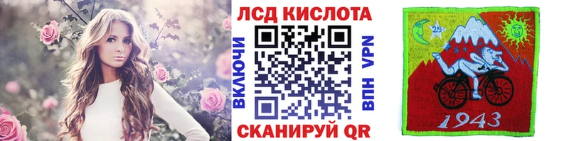 kraken tor  что такое наркотик  Бирск  Марки N-bome 1,5мг 