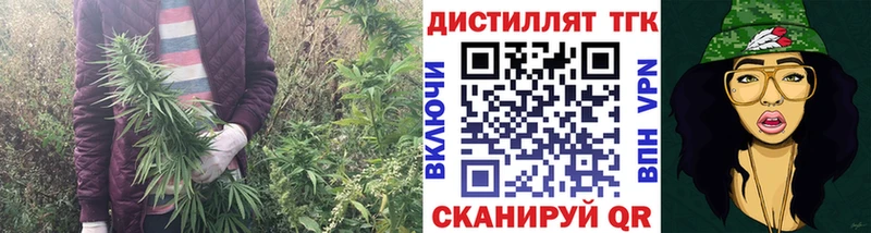 ТГК вейп с тгк где продают наркотики Бирск